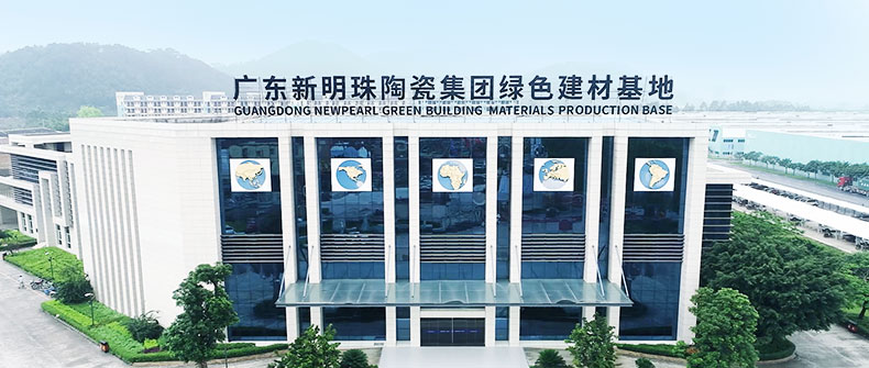 集團(tuán)簡(jiǎn)介