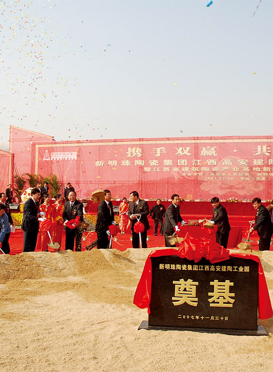 2003年-2010年   升級(jí)