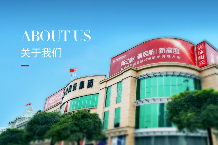 關(guān)于新明珠