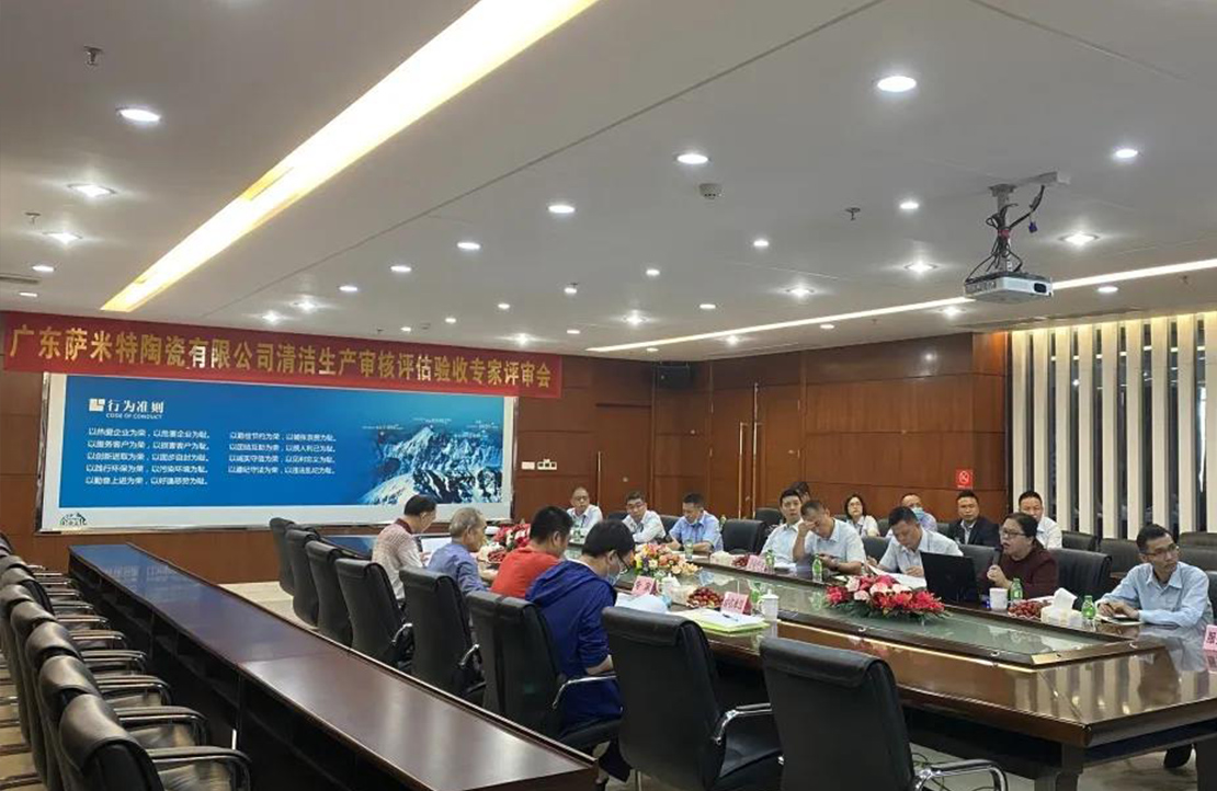 喜訊！新明珠集團(tuán)高分通過清潔生產(chǎn)審核驗(yàn)收