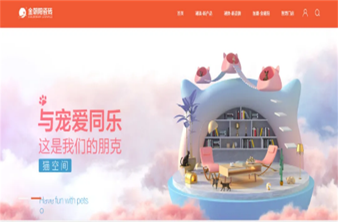 金朝陽瓷磚官網(wǎng)煥新升級，為新世代提供家居搭配新體驗！