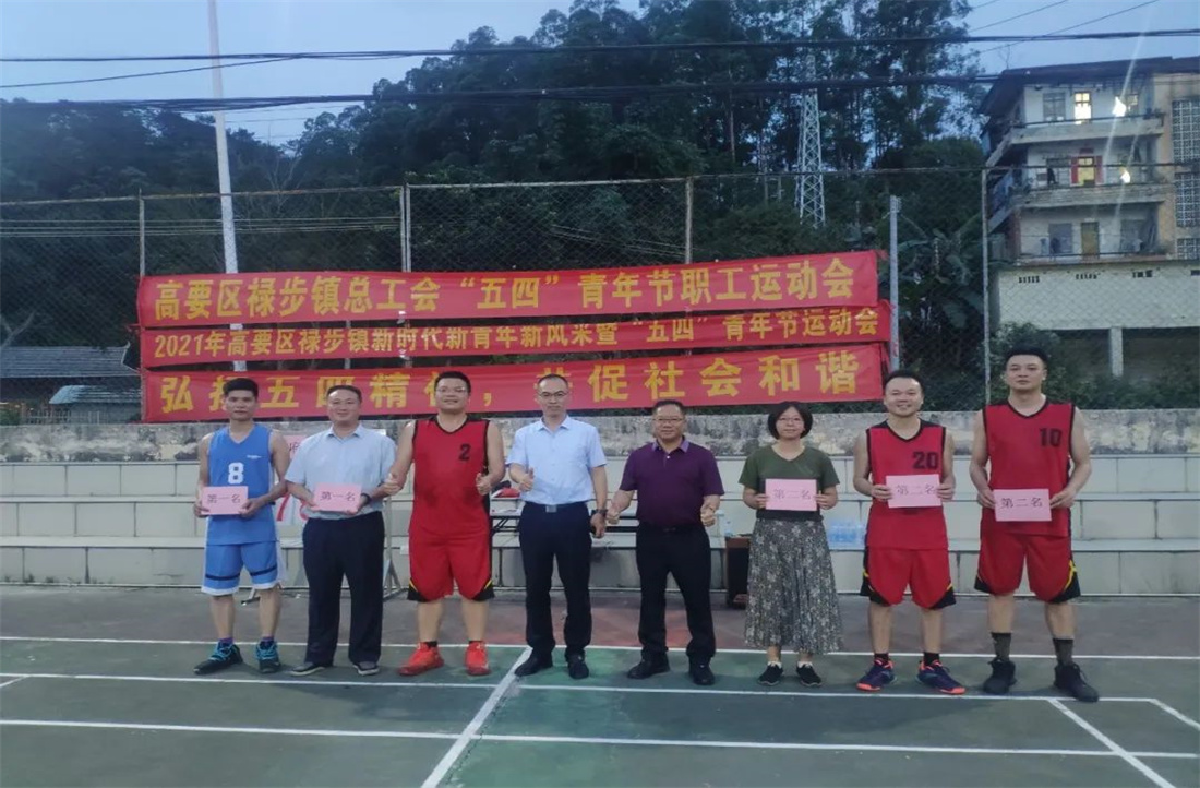 5月祿步園區健身活動集錦丨政企互聯強體魄，萬米長跑展風采