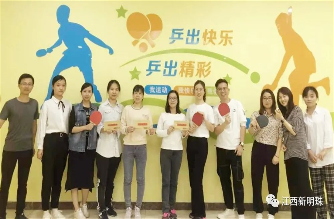 江西園區財務、人力資源乒乓球雙打友誼賽