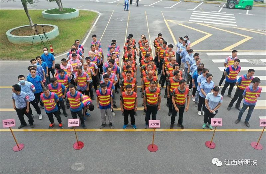 奮進(jìn)新時(shí)代 技能創(chuàng)未來！江西新明珠2021年職工安全生產(chǎn)技能競(jìng)賽盛大開啟！