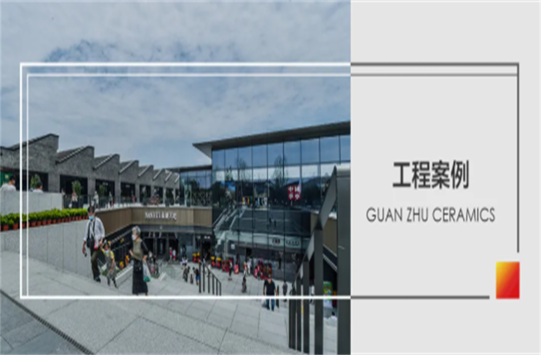 冠珠筑就嘉興新地標(biāo)“南湖天地”，獻禮建黨100周年！