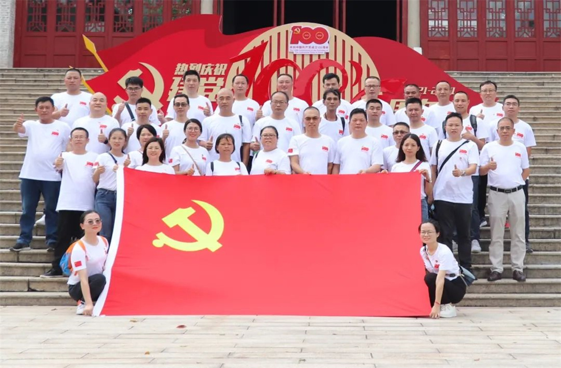 學史增信齊奮進 堅守初心跟黨走——祿步園區黨支部開展“七?一”主題黨日活動