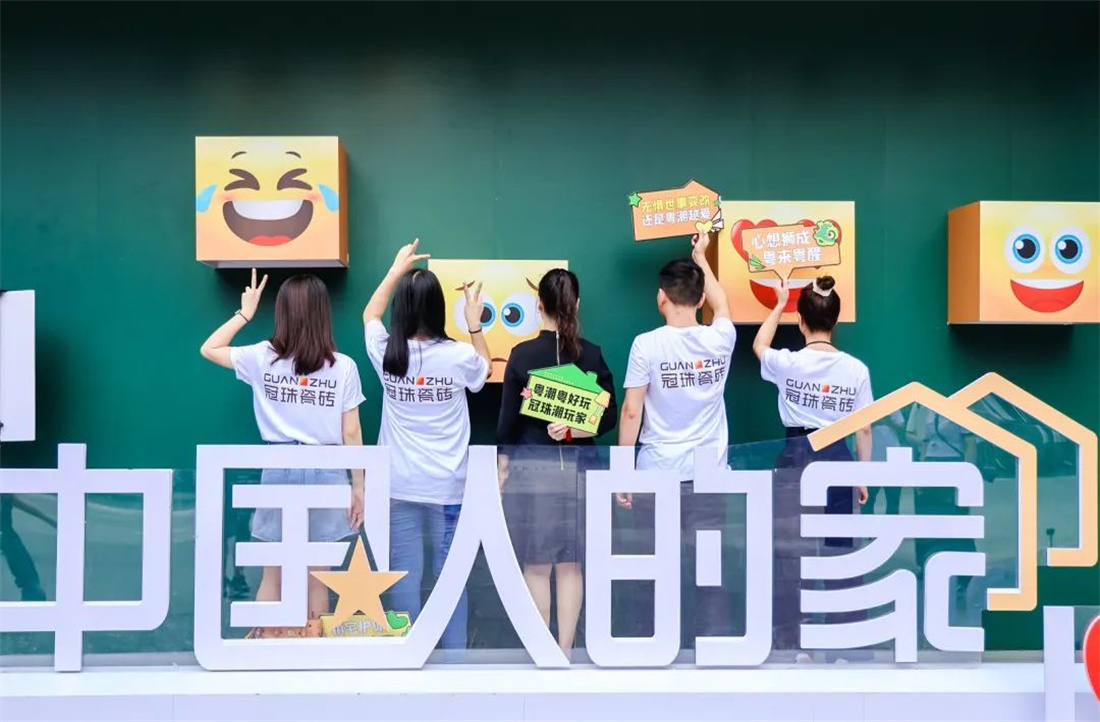 冠珠×國潮藝術| 磚筑美好「中國人的家」，一起來打call！