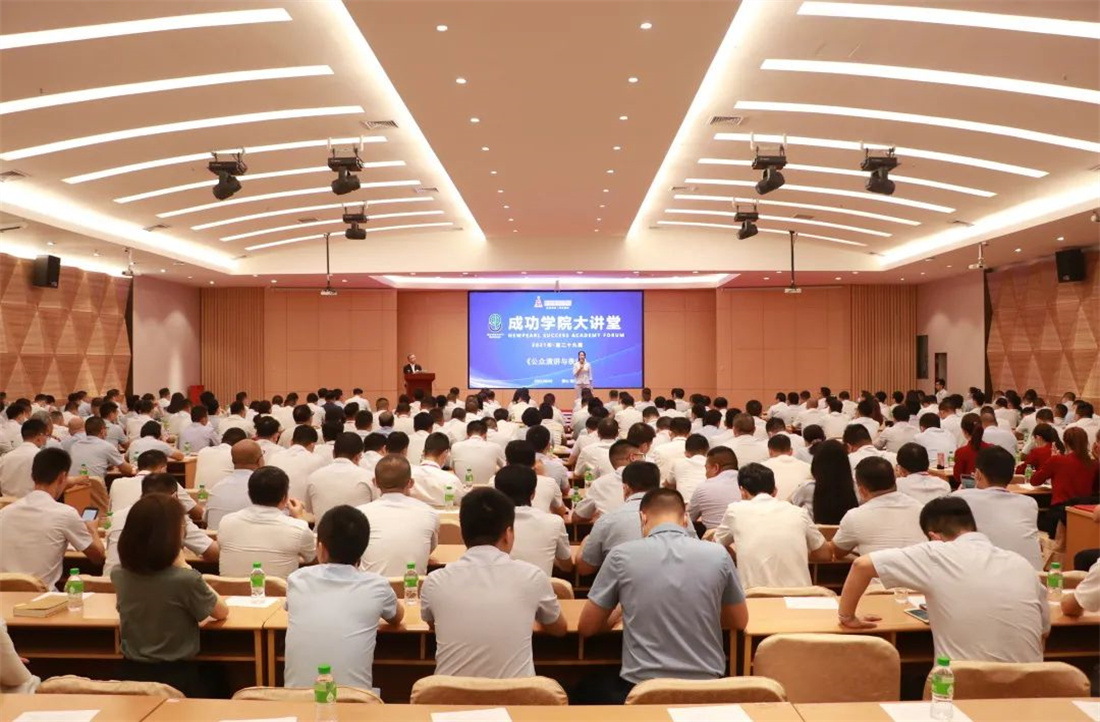 新明珠成功學(xué)院|公眾演講與表達(dá)的秘籍，“悄悄”告訴你！