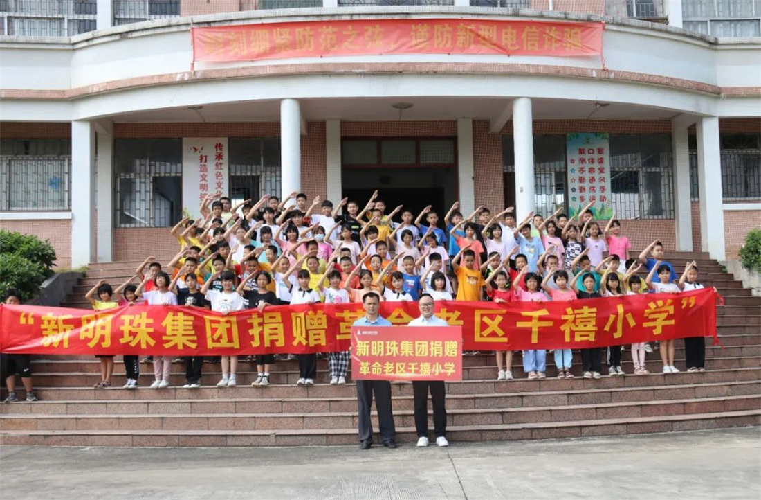 百年樹人，新明珠馳“磚”造“境”先行