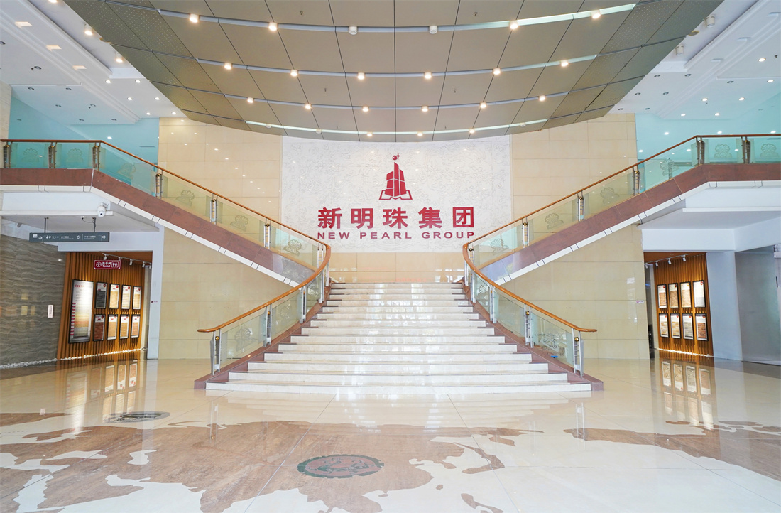 關于新明珠陶瓷集團更名公告