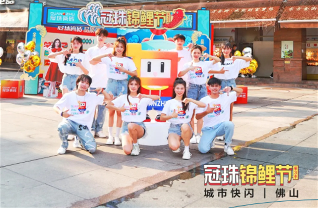 國潮來襲，冠珠這波快閃操作很硬核！