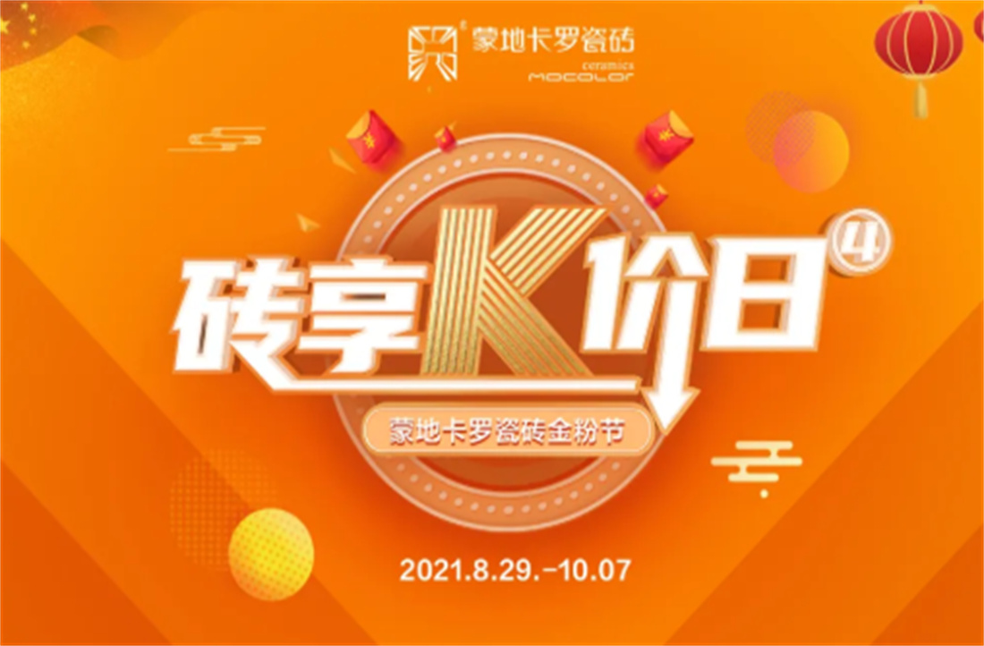 新品 | 1500x750mm融界臻石，給家來(lái)一個(gè)天然SPA