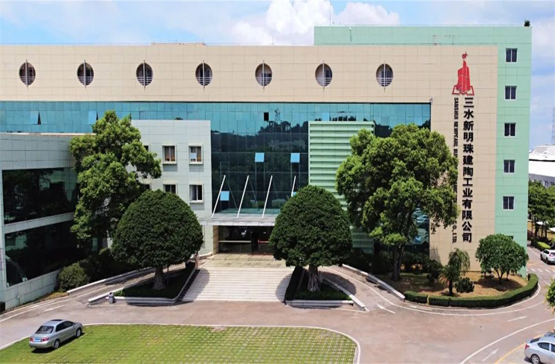 招標公告丨三水新明珠智能工廠系統建設項目火熱招標