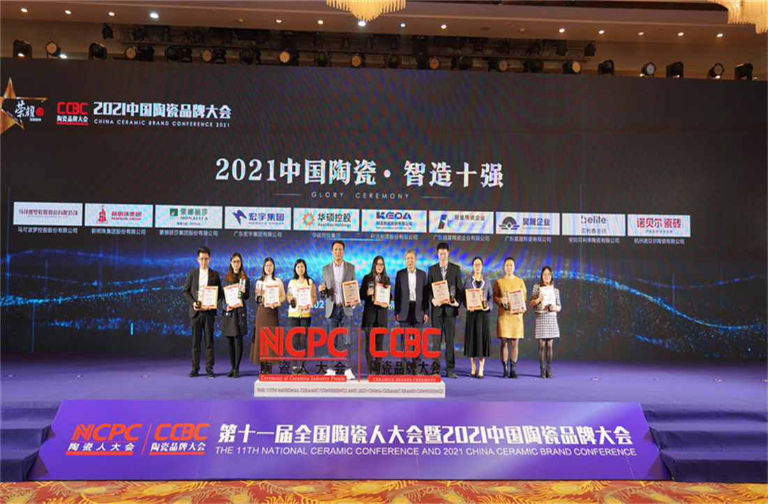 實(shí)力見證！新明珠集團(tuán)多項(xiàng)大獎(jiǎng)榮譽(yù)加冕