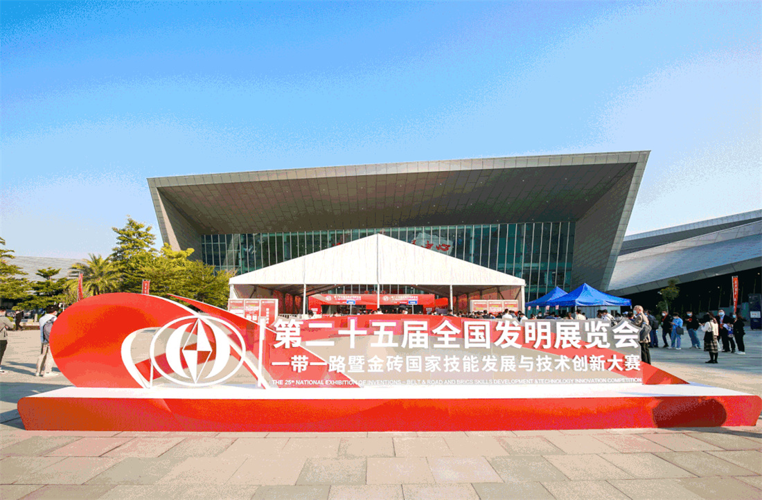 “發(fā)明創(chuàng)業(yè)獎(jiǎng)項(xiàng)目獎(jiǎng)”+2，新明珠集團(tuán)亮相全國發(fā)明展