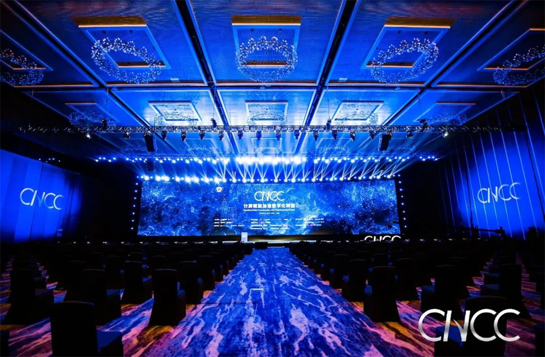 新浪財(cái)經(jīng)：新明珠集團(tuán)股份有限公司榮獲2021中國數(shù)字化創(chuàng)新先鋒獎