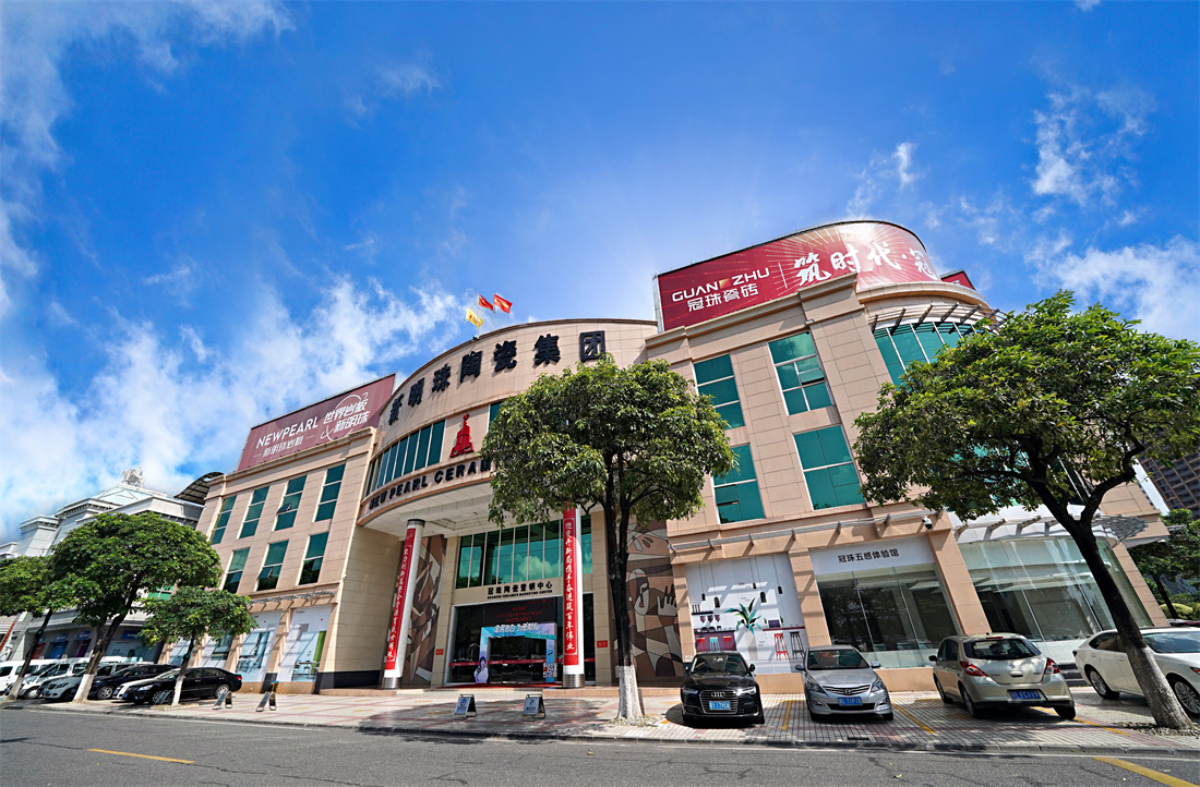 新明珠集團(tuán)2022—2024年度物流運(yùn)輸項(xiàng)目招標(biāo)公告