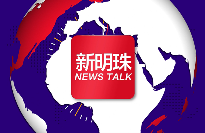 護航新時代鄉村振興，#新明珠集團 用行動詮釋企業使命與擔當。