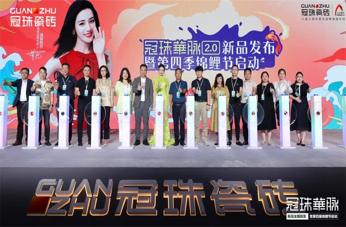 明珠匠心 | 與迪麗熱巴一塊見(jiàn)證冠珠華脈「漫步巴蜀」系列新品上市