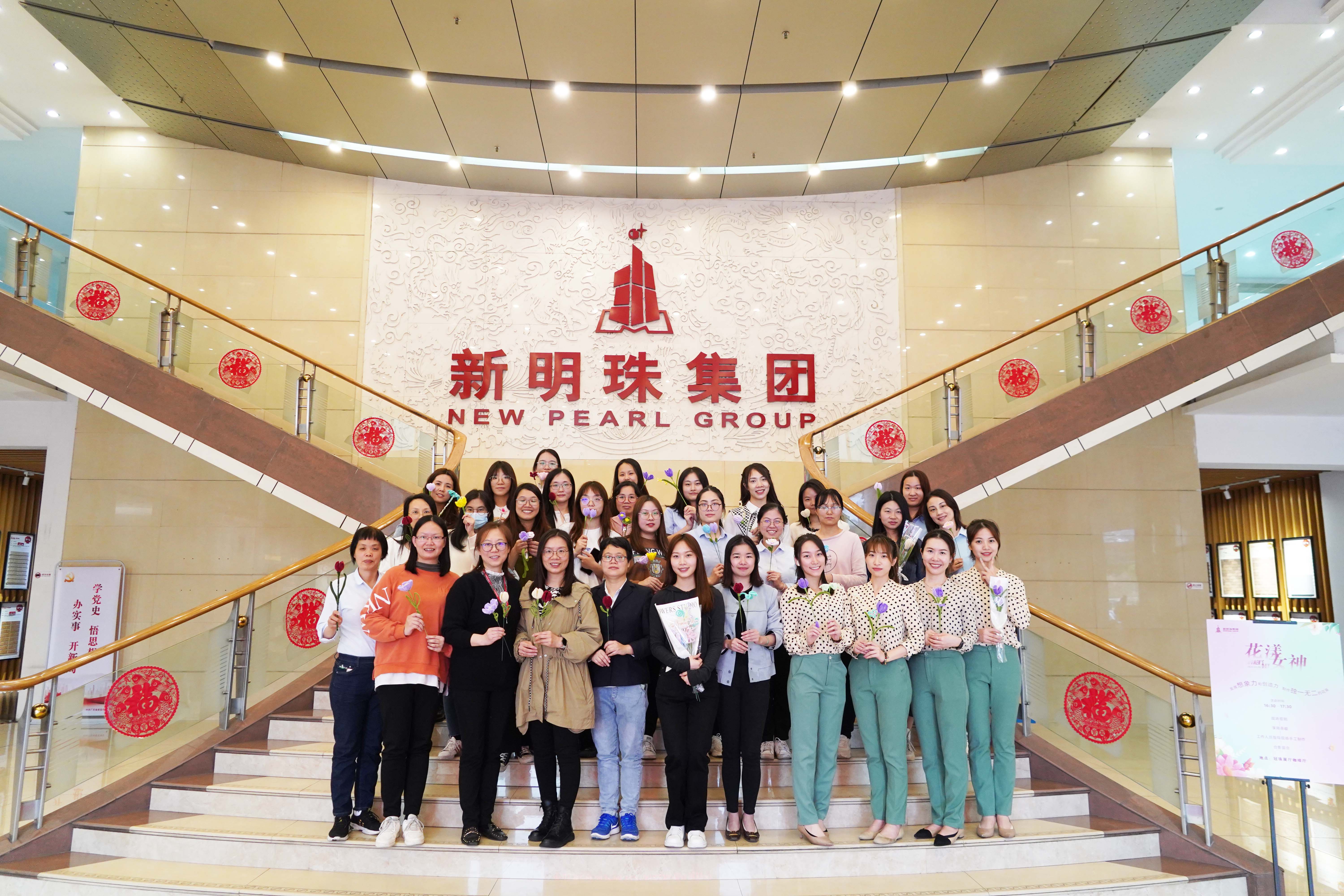 開展三八婦女節主題活動