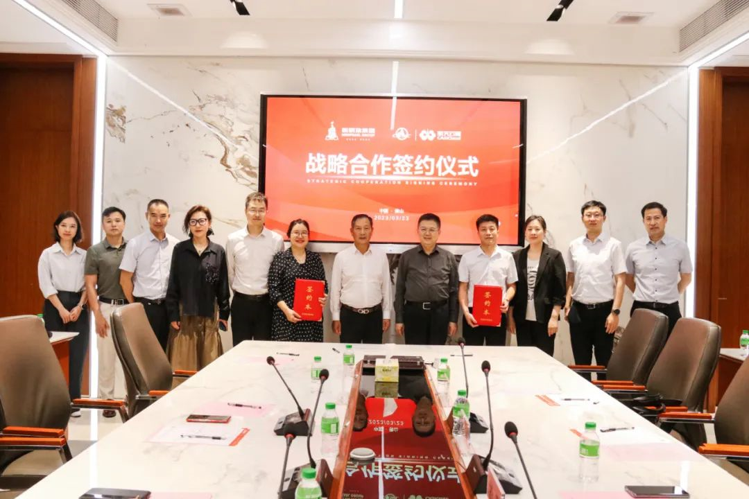 新明珠集團與航天云網再度簽署戰略合作協議