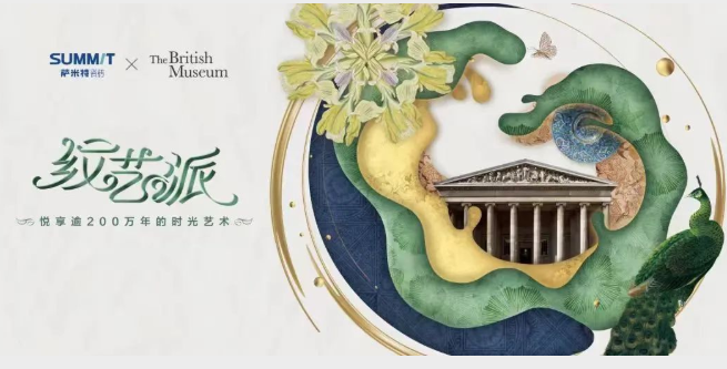 明珠匠心 | 一個(gè)技巧搭出沉浸式宅家新模式