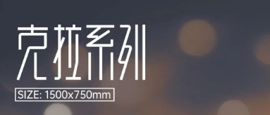 美好新品 | 克拉系列新品閃耀上市，熠熠鉆光解鎖輕奢美學新設計