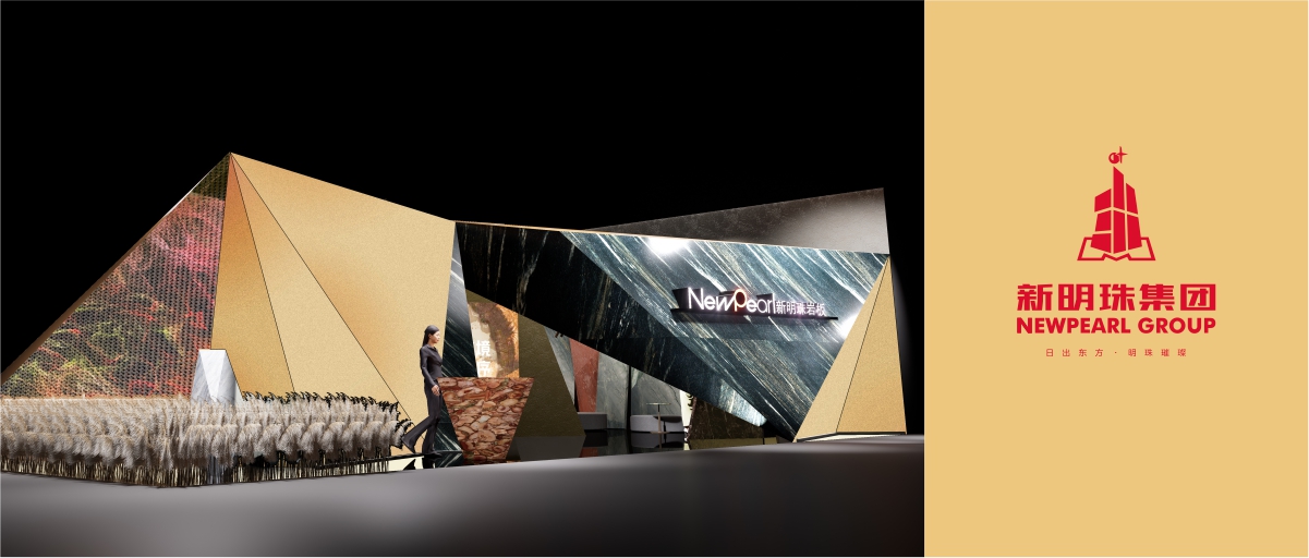 廣州設(shè)計(jì)周丨來(lái)新明珠巖板打卡「造物之境」