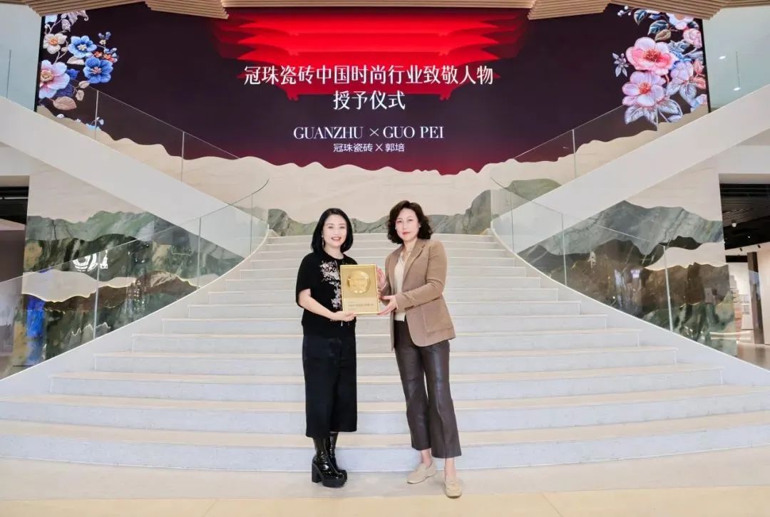 官宣 | 中國(guó)著名服裝設(shè)計(jì)師郭培出任“冠珠瓷磚中國(guó)時(shí)尚行業(yè)致敬人物”，高定之美一塊傳承！